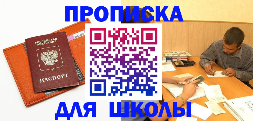 форма 3 в Гусиноозёрске